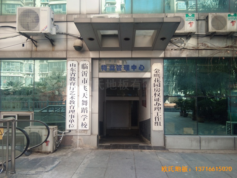 �R���w���赸�W(xu��)У�\(y��n)��(d��ng)ľ�ذ尲�b����0