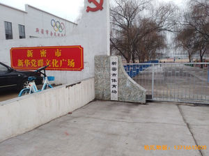 �����������w���l(f��)չ�����w���ذ���O(sh��)����