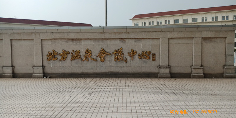 ������Ȫ��(hu��)�h���Ļ@���^�w���ذ���b����