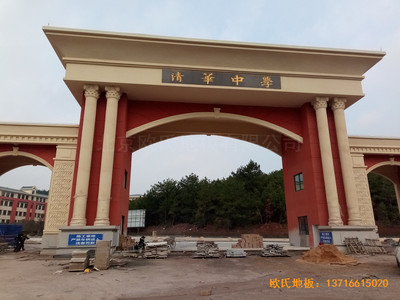 �F����A�ЌW(xu��)�����@���^�w��ľ�ذ�ʩ������