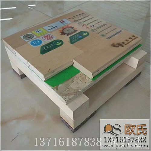 實木體育專業(yè)運動地板,體育場館運動地板,體育專業(yè)運動地板 實木體育專業(yè)運動地板,體育場館運動地板,體育專業(yè)運動地板