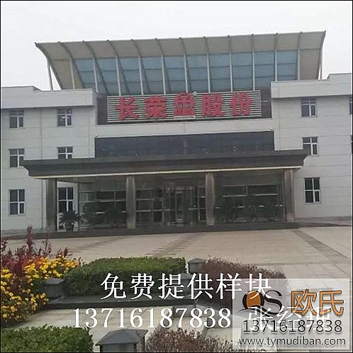 �w���@���^�\(y��n)��(d��ng)ľ�ذ尸��--����L(zh��ng)�s�Ƽ����F(tu��n)�ɷ����޹�˾�w���@���^�\(y��n)��(d��ng)ľ�ذ��(xi��ng)Ŀ