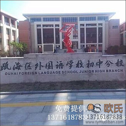 �w�����^�\�ӌ�ľ�ذ尸��-�㽭���ݮT���^(q��)�����Z�WԺ���з�У�w�����^