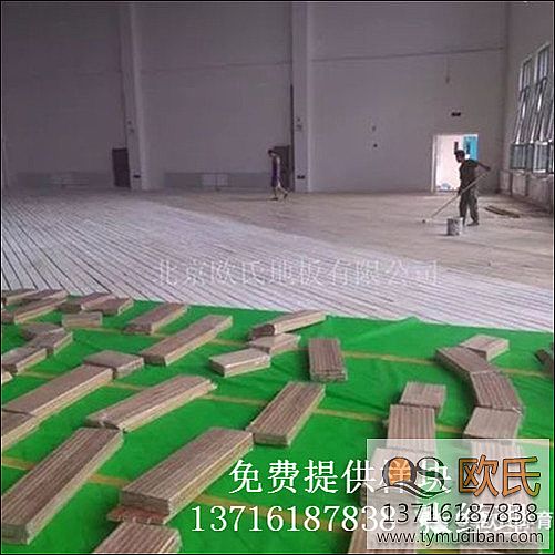 運(yùn)動(dòng)木地板,實(shí)木運(yùn)動(dòng)地板,體育木地板 運(yùn)動(dòng)木地板,實(shí)木運(yùn)動(dòng)地板,體育木地板