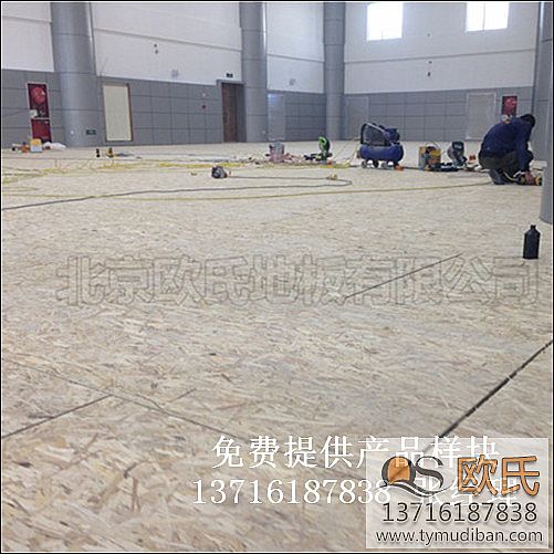 籃球場(chǎng)館體育運(yùn)動(dòng)木地板,籃球場(chǎng)體育運(yùn)動(dòng)木地板,體育運(yùn)動(dòng)木地板 籃球場(chǎng)館體育運(yùn)動(dòng)木地板,籃球場(chǎng)體育運(yùn)動(dòng)木地板,體育運(yùn)動(dòng)木地板