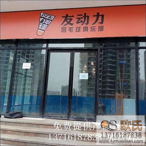 �ؑc�ф�(d��ng)���w�����@��ë���^�\(y��n)��(d��ng)��(sh��)ľ�ذ��(xi��ng)Ŀ����