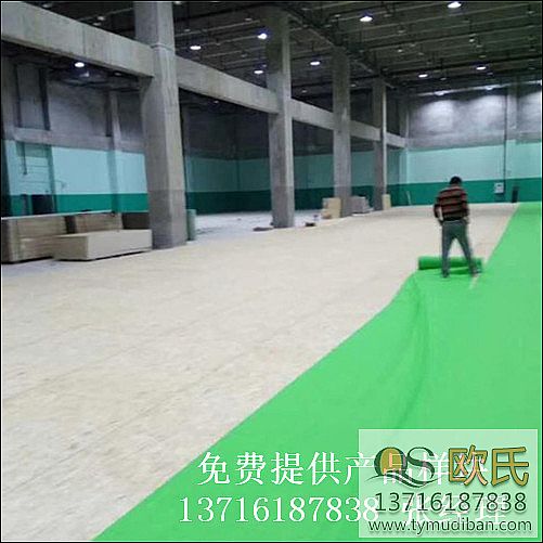 體育羽毛球館運(yùn)動(dòng)實(shí)木地板,體育館運(yùn)動(dòng)實(shí)木地板,羽毛球館實(shí)木地板 體育羽毛球館運(yùn)動(dòng)實(shí)木地板,體育館運(yùn)動(dòng)實(shí)木地板,羽毛球館實(shí)木地板