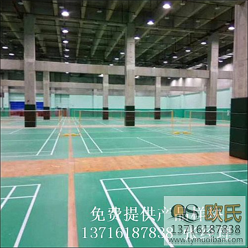 體育羽毛球館運(yùn)動(dòng)實(shí)木地板,體育館運(yùn)動(dòng)實(shí)木地板,羽毛球館實(shí)木地板 體育羽毛球館運(yùn)動(dòng)實(shí)木地板,體育館運(yùn)動(dòng)實(shí)木地板,羽毛球館實(shí)木地板