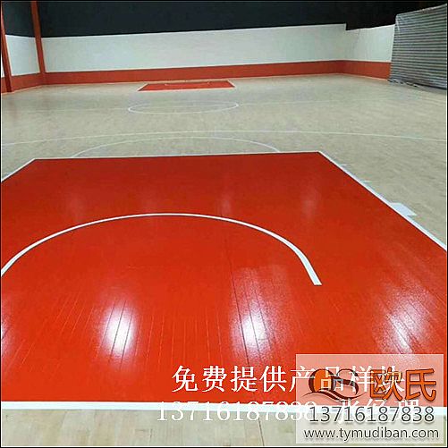 籃球公園體育運(yùn)動(dòng)實(shí)木地板,籃球體育運(yùn)動(dòng)木地板,體育運(yùn)動(dòng)實(shí)木地板 籃球公園體育運(yùn)動(dòng)實(shí)木地板,籃球體育運(yùn)動(dòng)木地板,體育運(yùn)動(dòng)實(shí)木地板