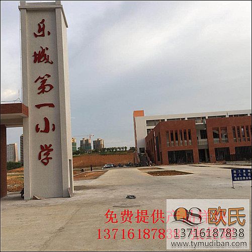 �V�|ʡ���P(gu��n)�И�������Ҫ�W(xu��)���@���(ch��ng)�^�\(y��n)��(d��ng)�w����(sh��)ľ�ذ�