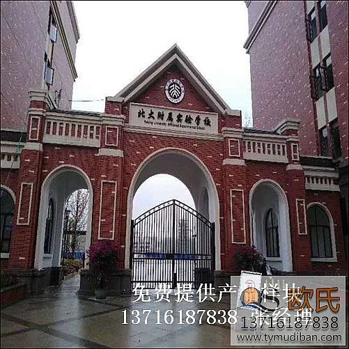 �����Fꖸ��ٌ��W(xu��)У�w���@����^��ľ�\�ӵذ尸��