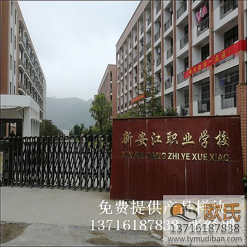 �㽭���ݽ������I(y��)���g(sh��)�W(xu��)���@���w�����^�\��ľ�ذ尸��