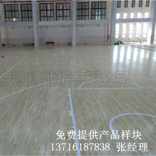 體育木地板廠家,運(yùn)動(dòng)木地板價(jià)格,籃球場木地板 體育木地板廠家,運(yùn)動(dòng)木地板價(jià)格,籃球場木地板