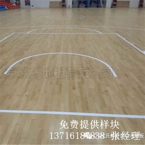 體育場(chǎng)館木地板,體育籃球木地板,體育運(yùn)動(dòng)木地板 體育場(chǎng)館木地板,體育籃球木地板,體育運(yùn)動(dòng)木地板