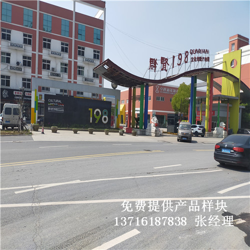 �㽭�B�d�п�^(q��)Ⱥ�t198�Ą�(chu��ng)�@�@����^�\�ӌ�ľ�w���ذ尸��