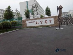 定制運動木地板保養(yǎng)方法