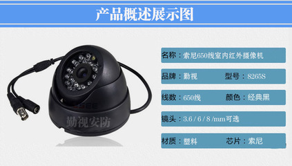 650線海螺攝像頭 商場監控攝像機的價格與廠家介紹