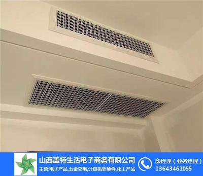 專業化升級 山西蓋特生活電子商務空調安裝服務探析