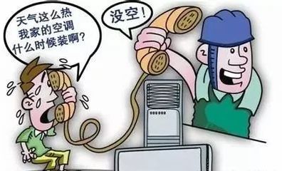 我是空調安裝工，更是男子漢！——記一位堅守在高溫一線的服務者